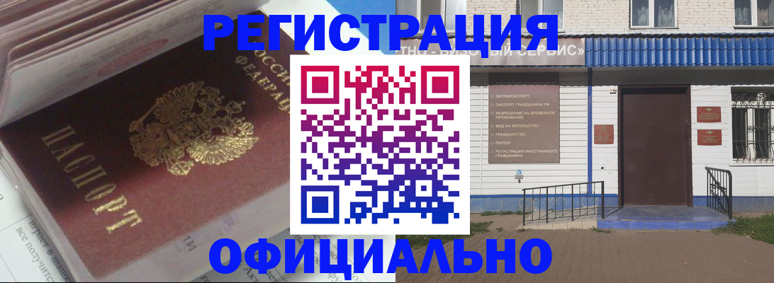 пропишу в квартире в Ленске
